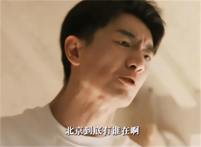 魔成过去式这三种正式被列入相亲黑名单不朽情缘模拟器新型不娶正在蔓延：扶弟(图3)