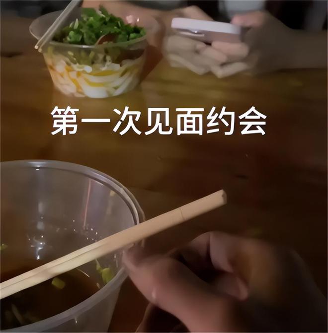 魔成过去式这三种正式被列入相亲黑名单不朽情缘模拟器新型不娶正在蔓延：扶弟(图10)