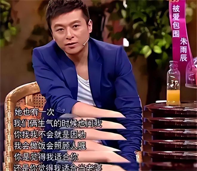 魔成过去式这三种正式被列入相亲黑名单不朽情缘模拟器新型不娶正在蔓延：扶弟(图14)