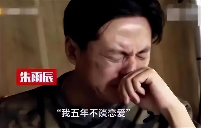魔成过去式这三种正式被列入相亲黑名单不朽情缘模拟器新型不娶正在蔓延：扶弟(图17)