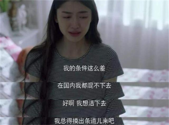 魔成过去式这三种正式被列入相亲黑名单不朽情缘模拟器新型不娶正在蔓延：扶弟(图18)