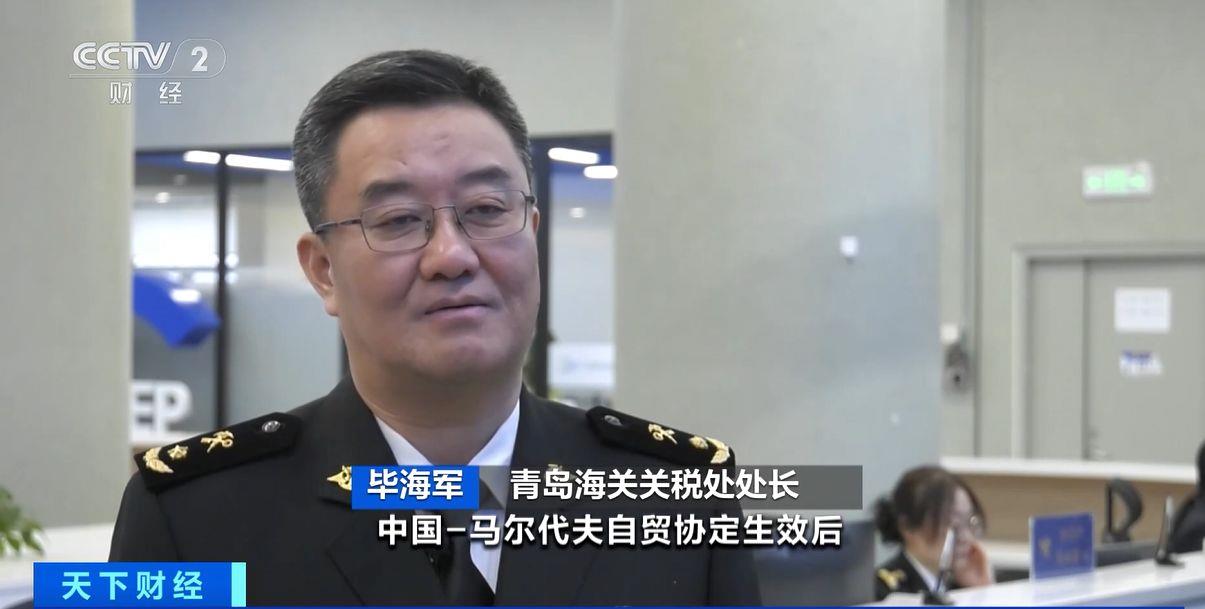 ！两国超95%产品将最终实现零关税不朽情缘游戏这份自由贸易协定生效
