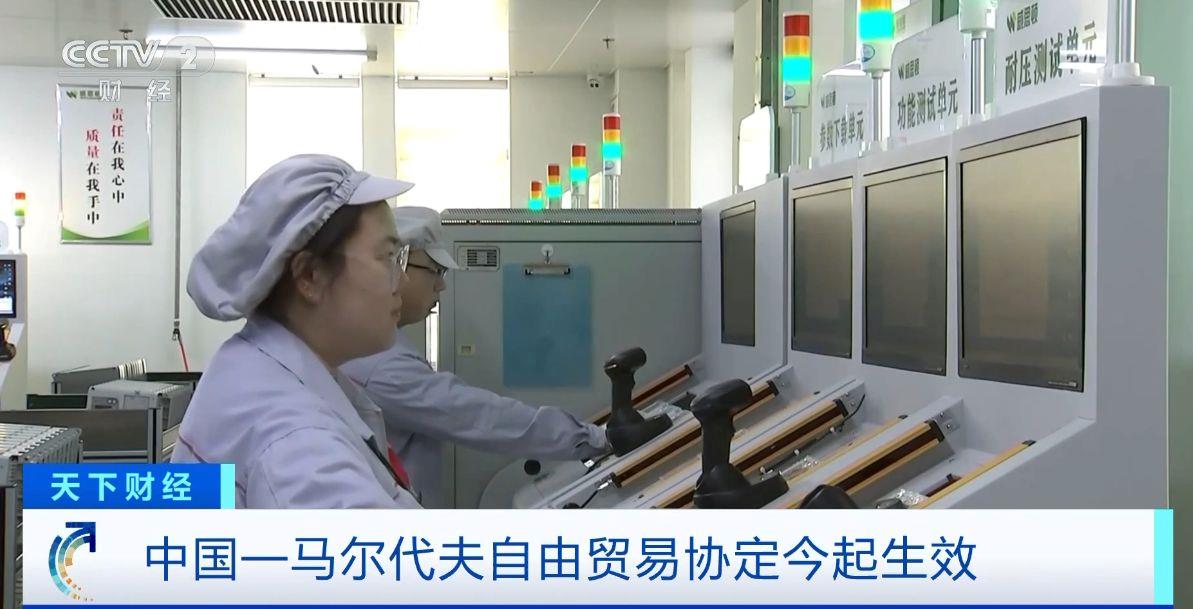 ！两国超95%产品将最终实现零关税不朽情缘游戏这份自由贸易协定生效(图4)