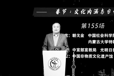 的文化内涵与当代意义MG不朽情缘正版春节(图3)