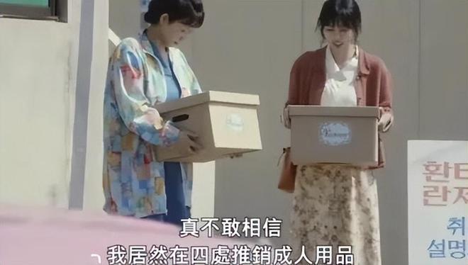 却爆单：年轻人的性关系正在发生重大改变！mg不朽情缘游戏试玩安全套遇冷情趣用品(图10)