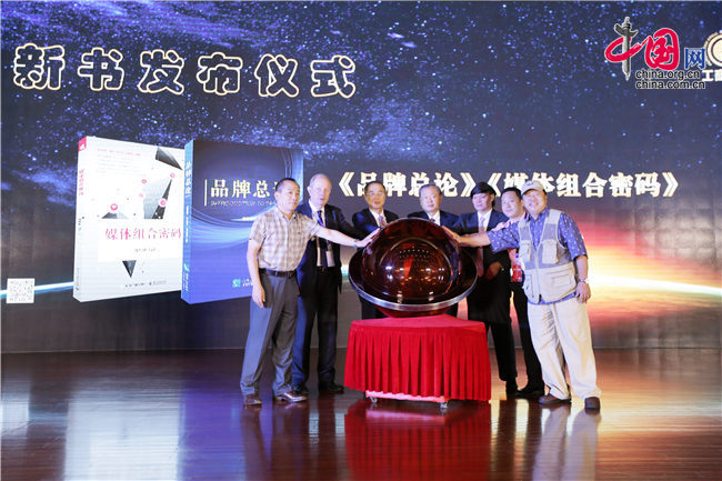 全国售后服务评价活动不朽情缘首页第八届