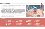 展：跨境电商+情趣用品全球市场新机遇mg